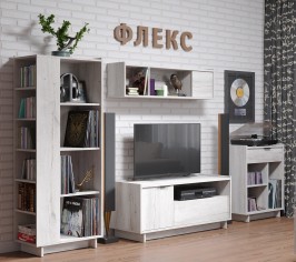 «Флекс» Модульная гостиная