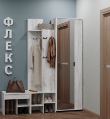 «Флекс» Модульная прихожая