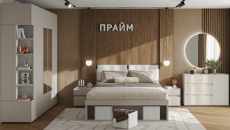 «Прайм» Модульный спальный гарнитур