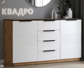 «Квадро» Комод 1500 с 4-я ящиками и 2 дверцами