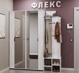 «Флекс» Модульная прихожая