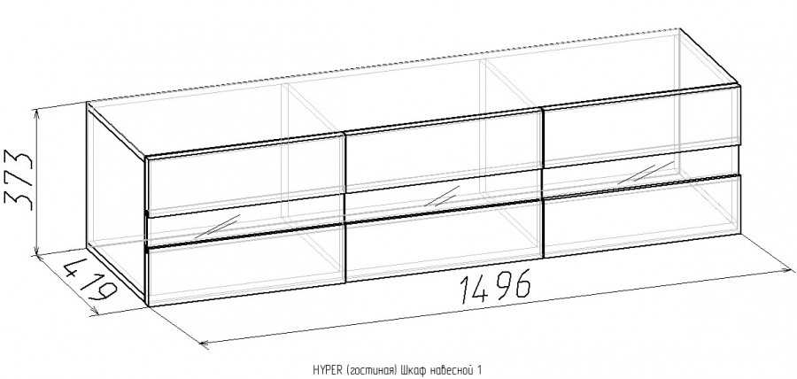 Hyper шкаф навесной 1
