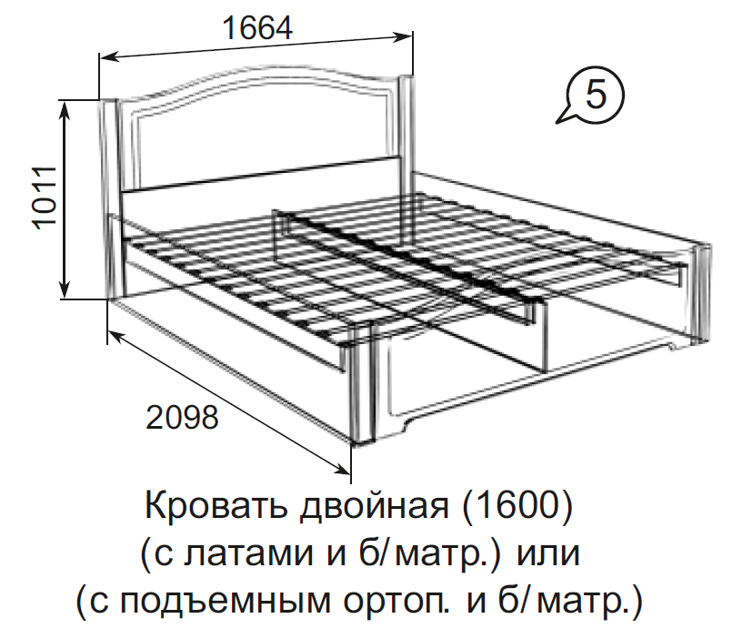 Двуспальная кровать виктория с подъемным механизмом