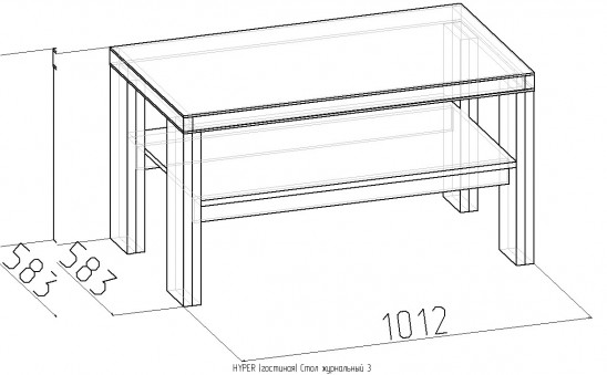 «Hyper» журнальный стол 3 Венге
