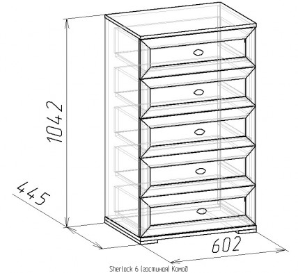 «Sherlock» Комод 6 Орех шоколадный