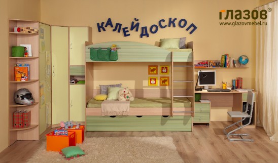 Модульная детская мебель «Калейдоскоп»
