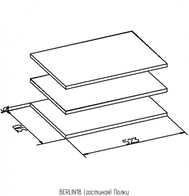 Модульная прихожая «Berlin» 18 Полки