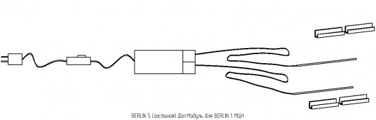 Модульная прихожая «Berlin» 5 Доп.модуль (подсветка)