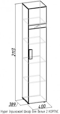 Прихожая «Hyper» Шкаф для белья 2 Фасад Венге