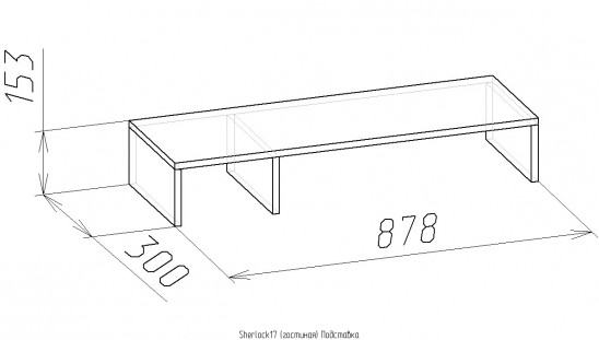 «Sherlock» Подставка 17 Дуб сонома