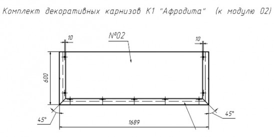 Карниз К1/02 к шкафу 4-х дв. «Афродита»