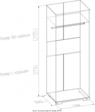 «Бриз» Шкаф для одежды 12 Фасад Зеркало + Стандарт