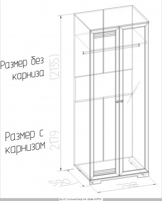 «Бриз» Шкаф для одежды 12 Фасад Стандарт+Стандарт