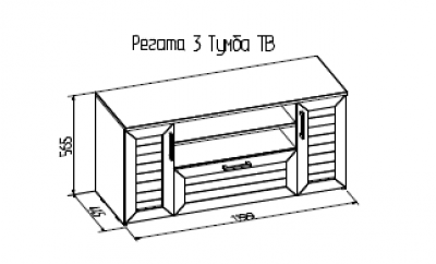 Тумба ТВ 3 «Регата»