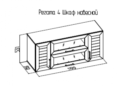 Шкаф навесной 4 «Регата»