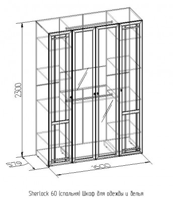 «Sherlock» 60 Шкаф для одежды и белья Дуб Сонома 