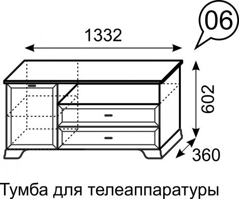 Тумба для телеаппаратуры 06 «Венеция»