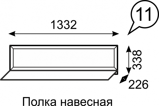 Полка навесная 11 «Венеция»