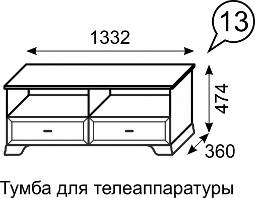 Тумба для телеаппаратуры 13 «Венеция»