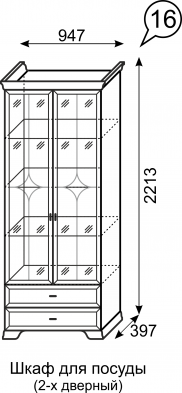 Шкаф-витрина для посуды 2-х дверный 16 «Венеция»