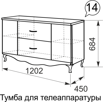 Тумба для телеаппаратуры 14 «Династия»