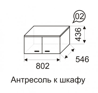 Антресоль к шкафу для одежды 02 «Квест»
