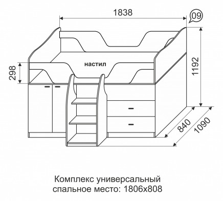 Комплекс универсальный 09 «Принцесса»