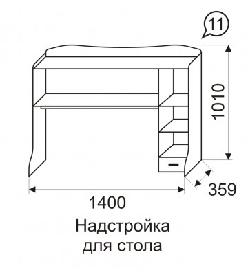 Надстройка для стола 11 «Принцесса»