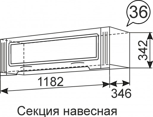 Секция навесная 36 «Виктория» Белый глянец