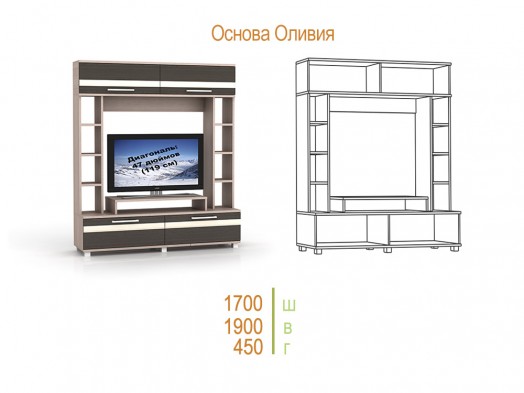 Сервант «Оливия»