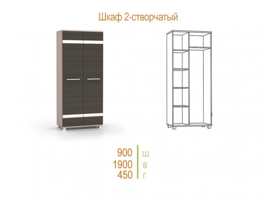 Шкаф 2х створчатый «Оливия»