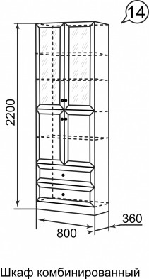 Шкаф комбинированный 14 «Брайтон»