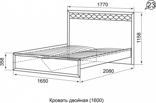 Двуспальная кровать с латами 160*200 «Брайтон»