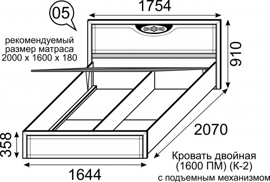 Кровать двуспальная с подъемным механизмом «Лондон»