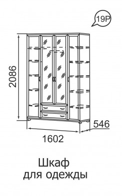 Шкаф для одежды 4-х дверный 19Р «Ника-Люкс»