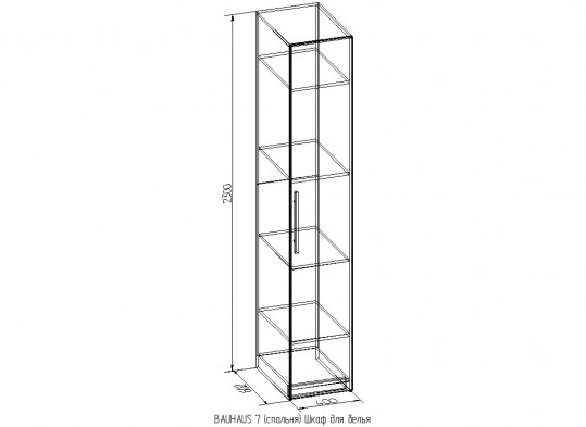 Модульная спальня «BAUHAUS» 7 Шкаф для белья