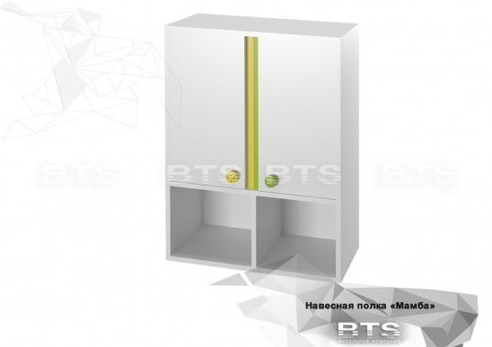 Навесная полка АН-05 «Мамба» Навесная полка АН-05 «Мамба»