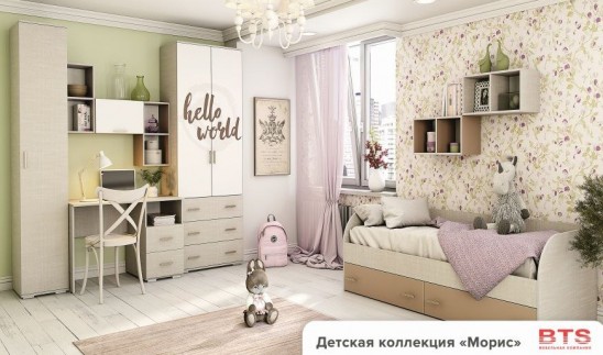 Модульная мебель для детской «Морис»