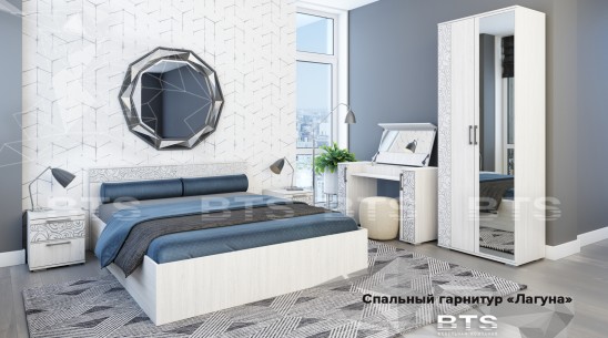 Кровать 1600 с настилом «Лагуна» Кровать 1600 с настилом «Лагуна»