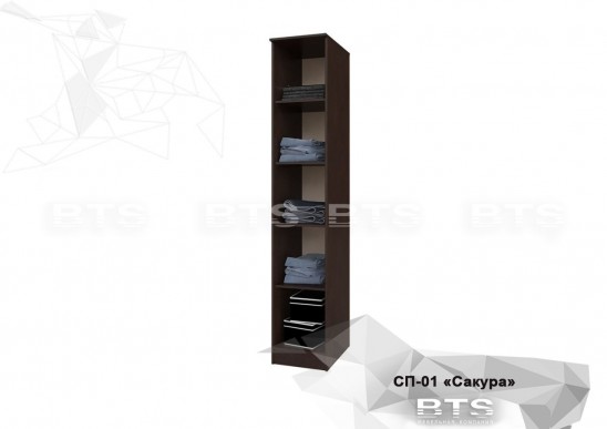 Пенал СП-01 «Сакура»