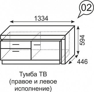 Тумба ТВ 2 «Люмен»