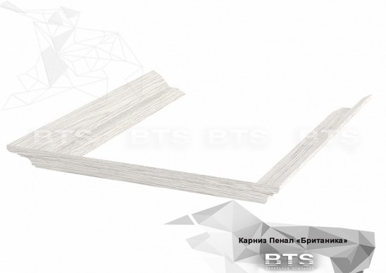 Карниз Витрина «Британика»