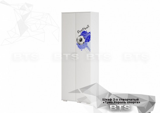 Шкаф для одежды ШК-09 «Король спорта»
