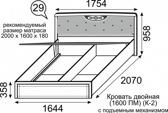 Кровать -40% (выставочный образец) с подъемным мех-мом  «Лондон» 