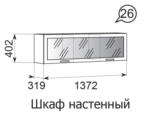 Шкаф настенный 26 «Ирис» Бодега светлый