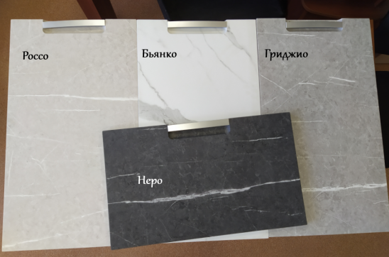 Модульная кухня «Авенза» 