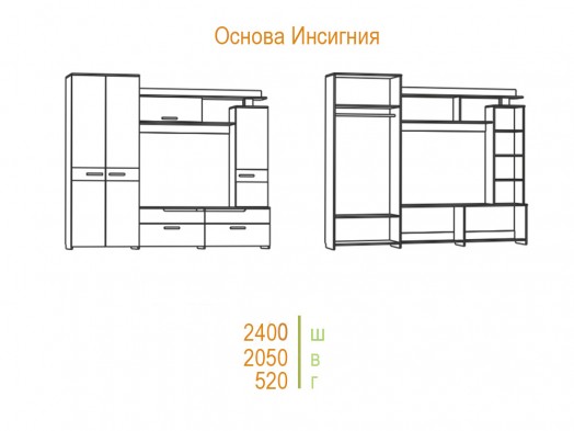 Гостиная «Инсигния»