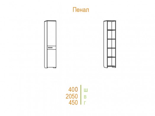 Гостиная «Инсигния»