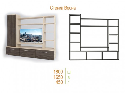 ТВ стойка «Весна»