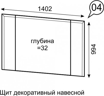 Щит декоративный навесной с подсветкой 04 «Сиэтл»
